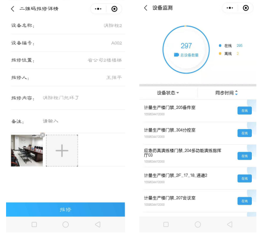 微信截图_20190930171308.png