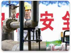 安(an)全隐患排(pai)查