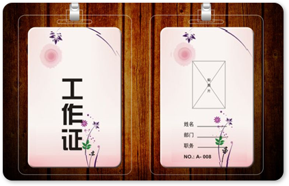 人(ren)員(yuan)消息接收/推送