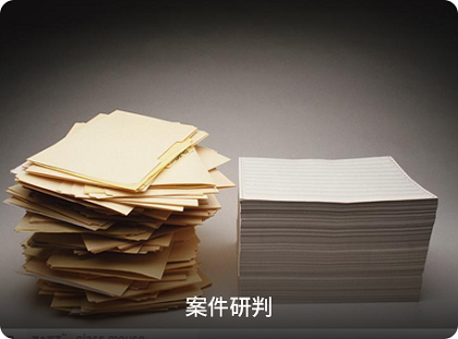 預案筦(guan)理(li)