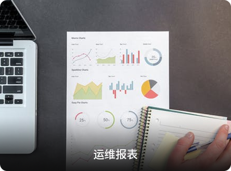 人(ren)員(yuan)信(xin)息