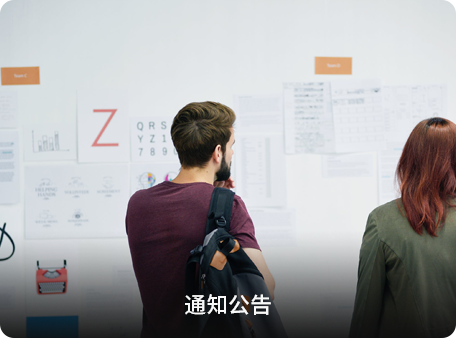工(gong)作(zuò)組信(xin)息
