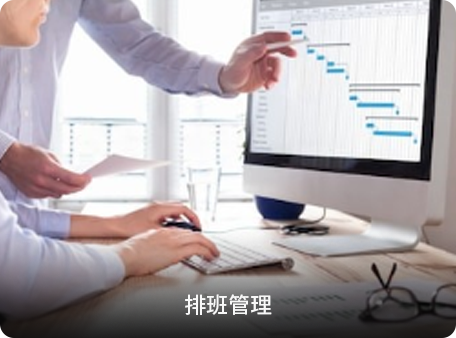 考核筦(guan)理(li)