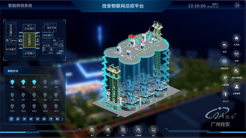 智能(néng)照明係(xi)統